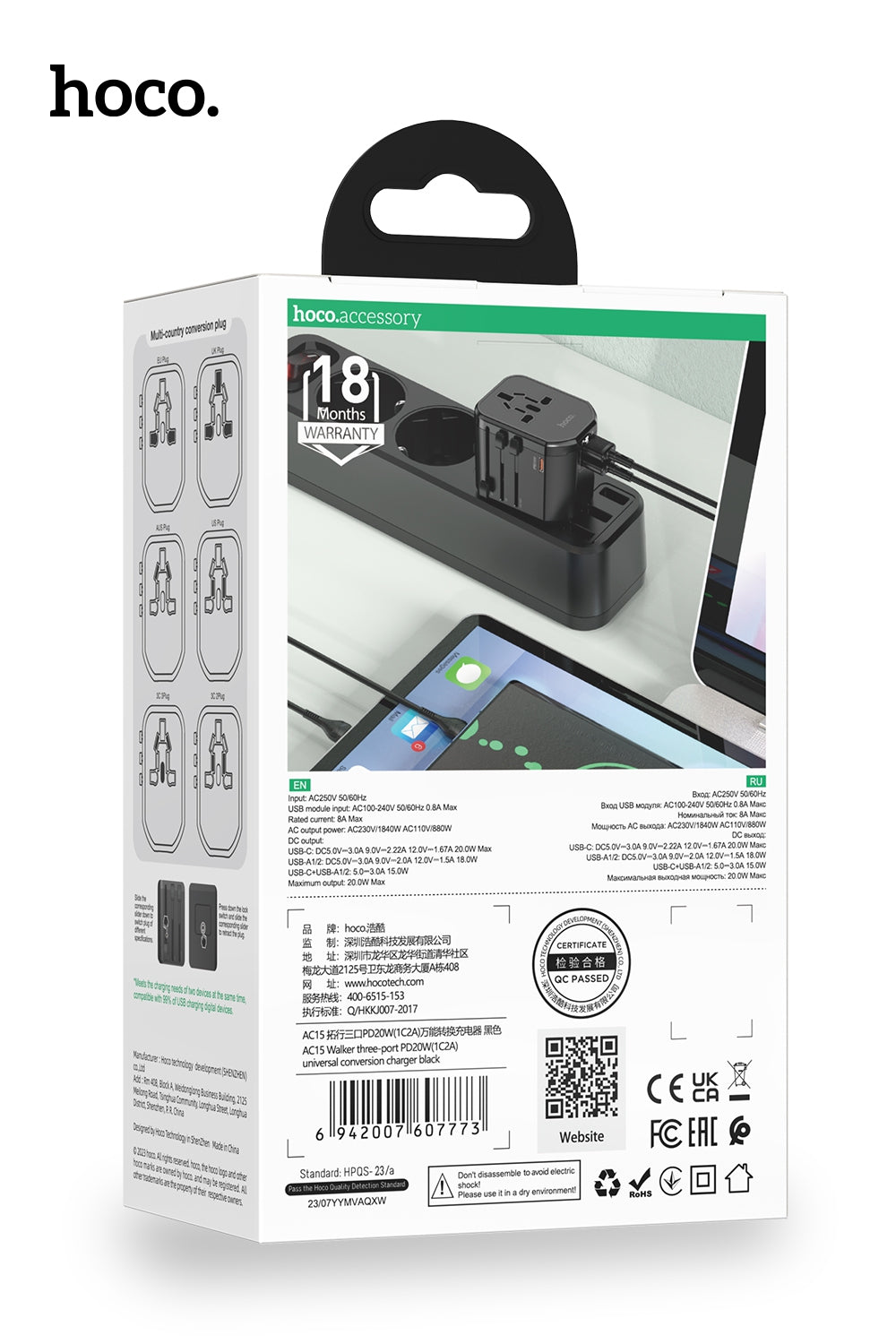 Hoco Universal Travel Plug Adapter Wall Charger with PD20W USB-C Charging
