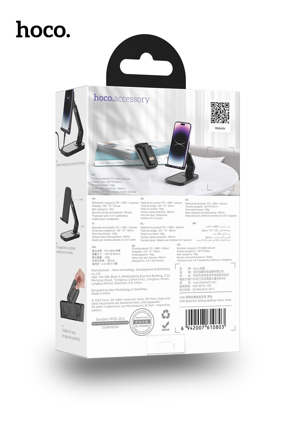 Hoco Folding Desktop Phone and Tablet Stand with Adjustable Viewing Angle