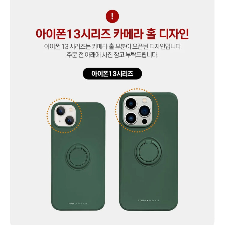 Simply Roar Samsung Galaxy S24 Magnetic Amber Protective Case
