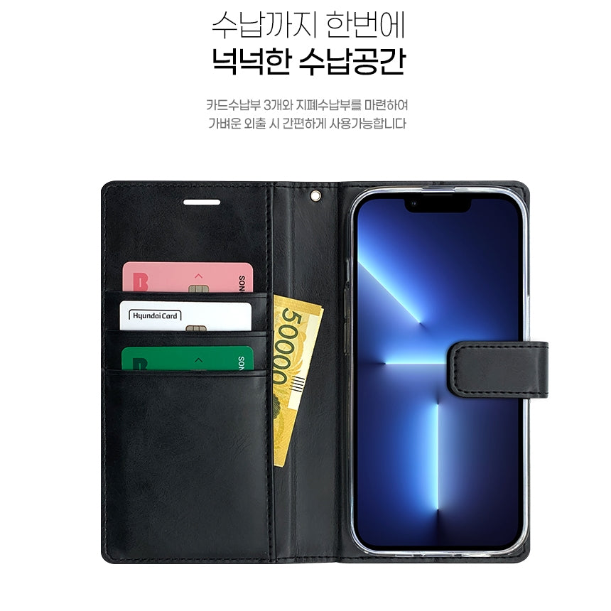 Simply Roar Samsung Galaxy S25 The Choice Diary Wallet Case