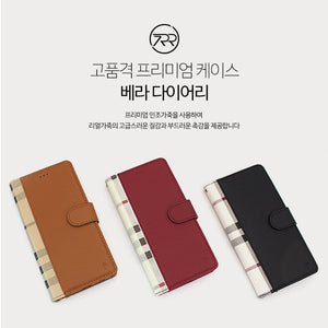 Simply Roar Samsung Galaxy S25 Plus VERA Diary Wallet Case