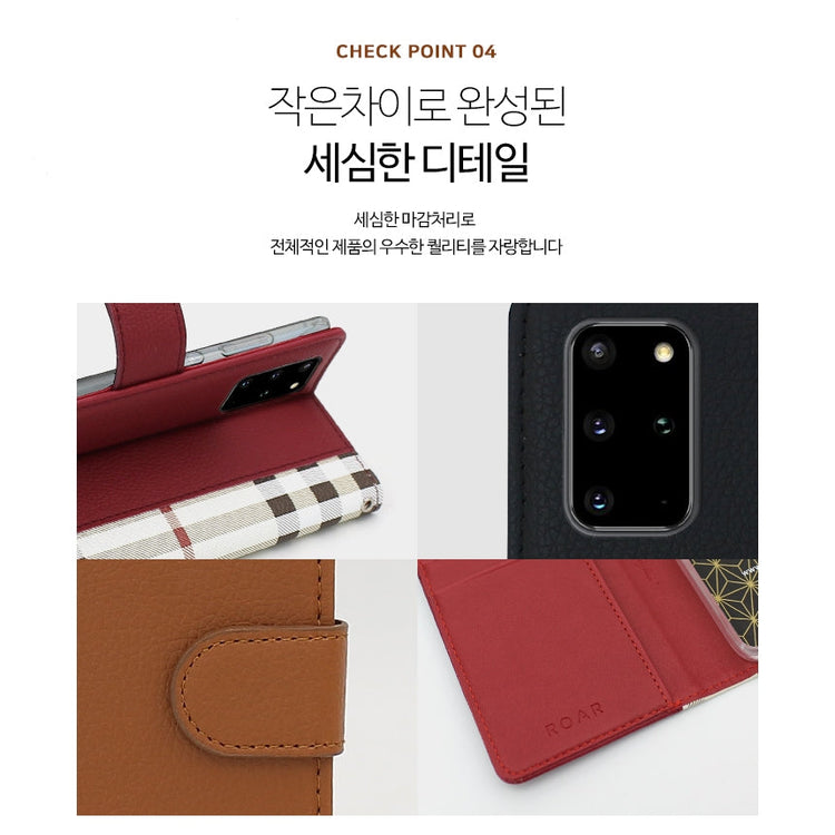 Simply Roar Samsung Galaxy S24 Plus VERA Diary Wallet Case
