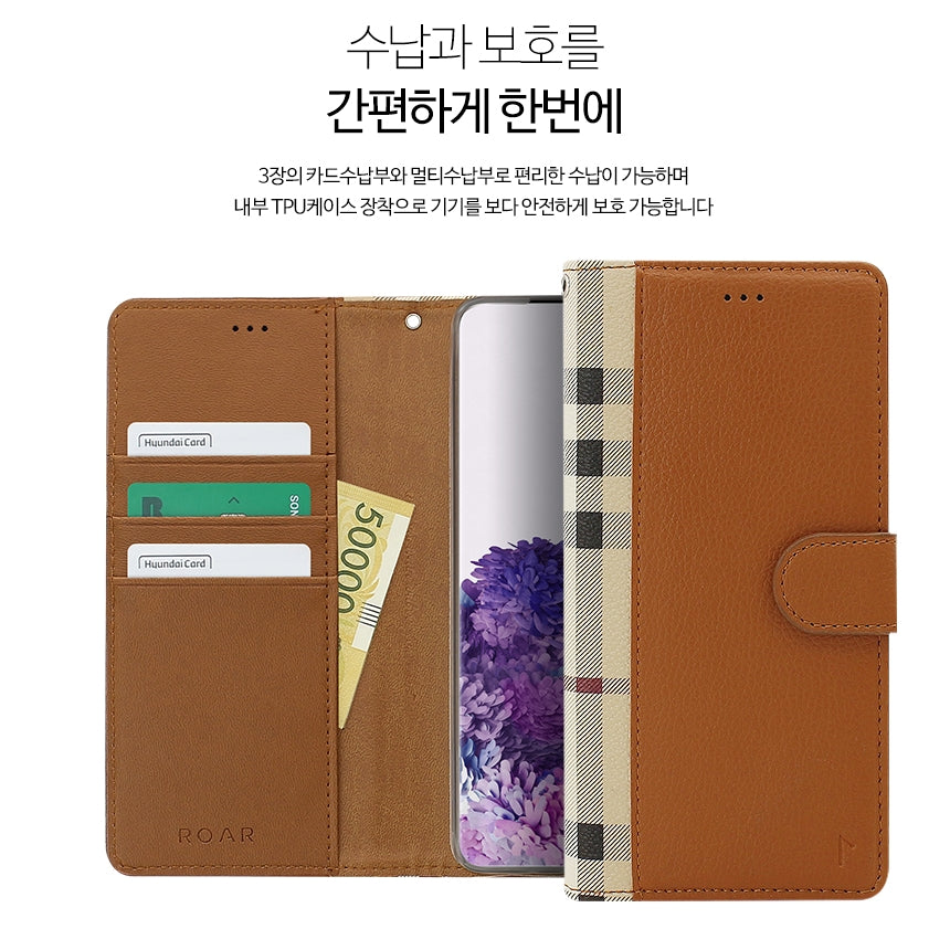 Simply Roar Samsung Galaxy S24 Plus VERA Diary Wallet Case