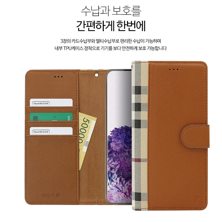 Simply Roar Samsung Galaxy S25 Plus VERA Diary Wallet Case