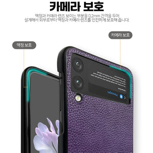 Simply Roar Samsung Galaxy Z Flip 6 / 7 FE Leather Hard Protective Case