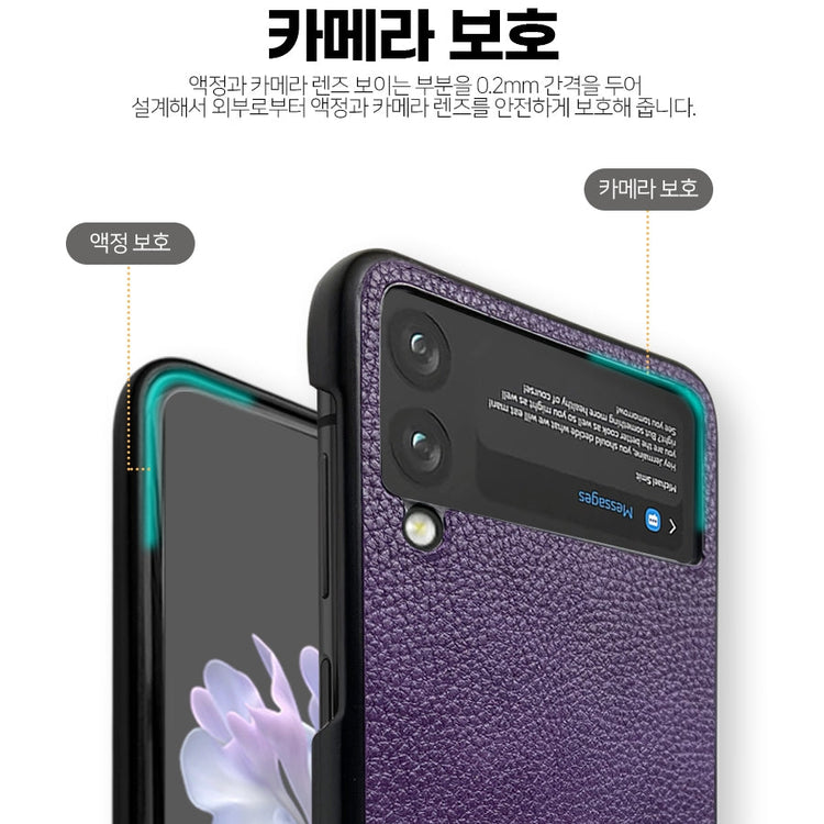 Simply Roar Samsung Galaxy Z Flip 6 / 7 FE Leather Hard Protective Case