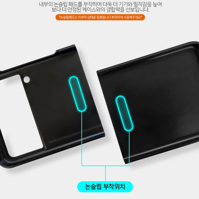Simply Roar Samsung Galaxy Z Flip 6 / 7 FE Leather Hard Protective Case