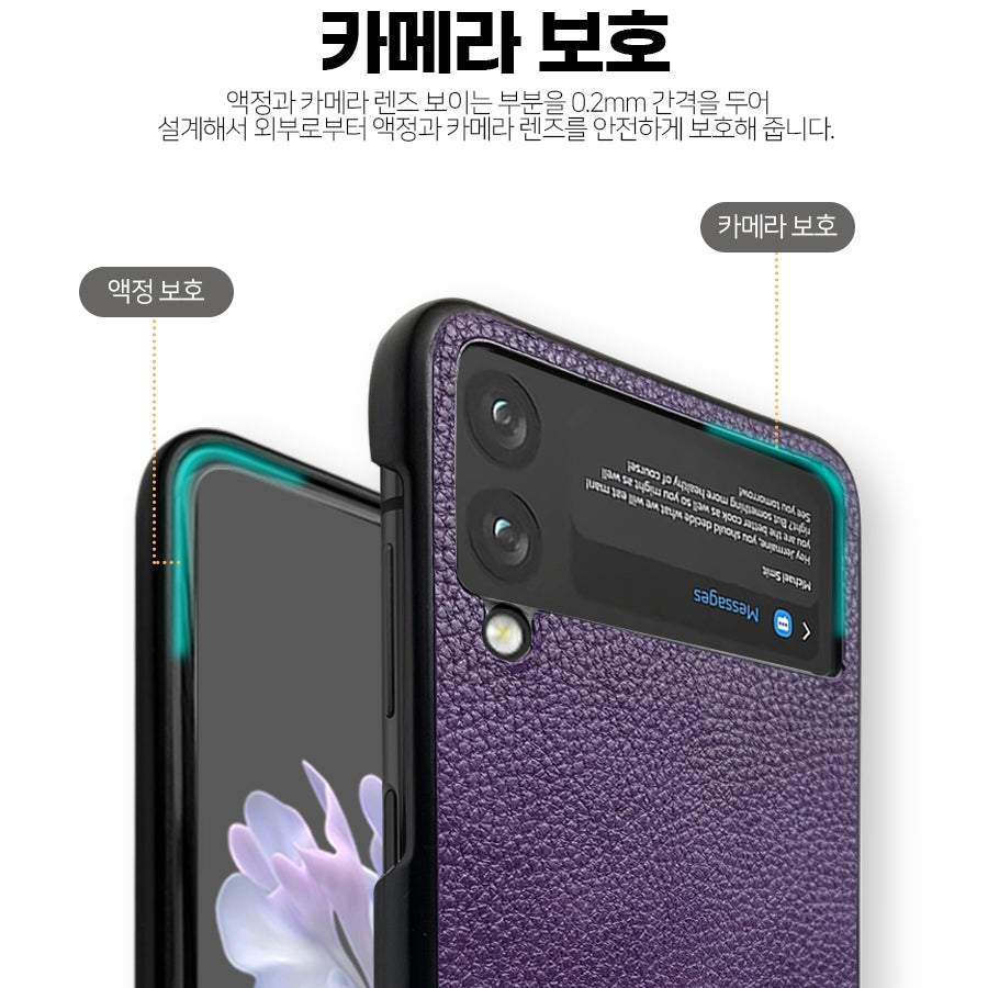 Simply Roar Samsung Galaxy Z Flip 6 / 7 FE Leather Hard Protective Case
