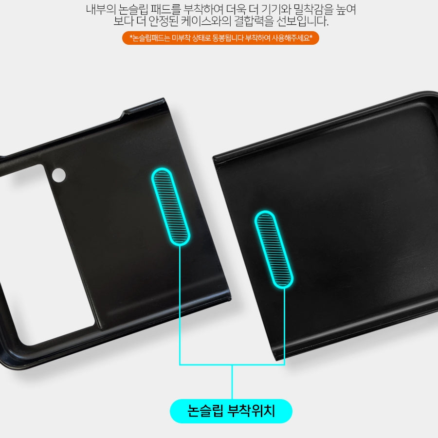 Simply Roar Samsung Galaxy Z Flip 6 / 7 FE Leather Hard Protective Case