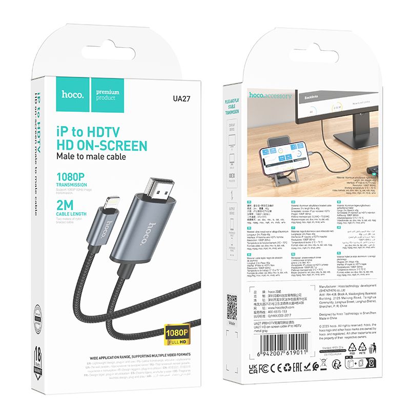 Hoco Lightning to HDMI Cable Screen Mirroring HD Video Display Adapter UA27
