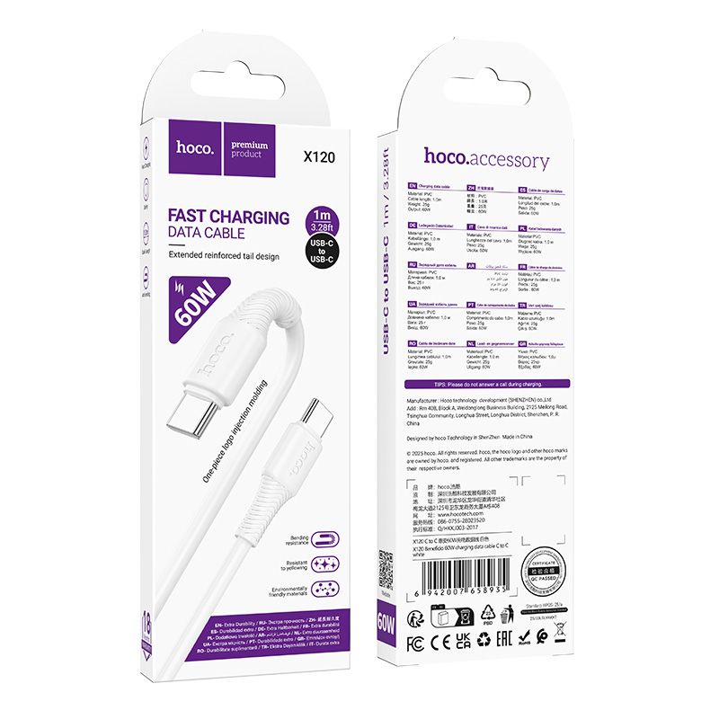 Hoco USB-C to USB-C Cable 60W Bend Resistant Fast Charging Data Cable X120