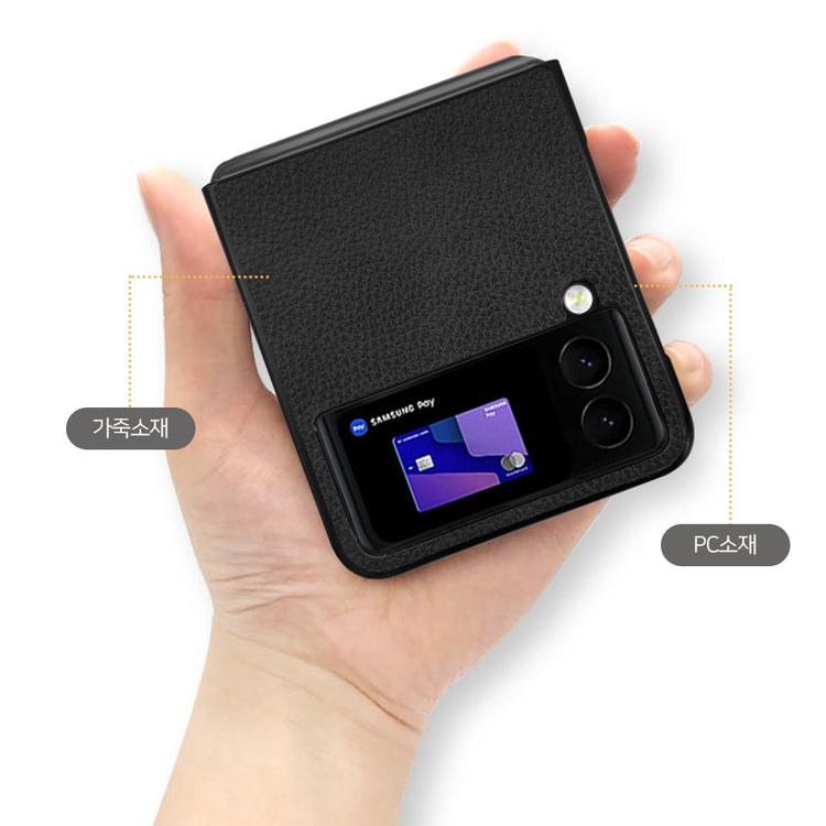 Simply Roar Samsung Galaxy Z Flip 6 / 7 FE Leather Hard Protective Case