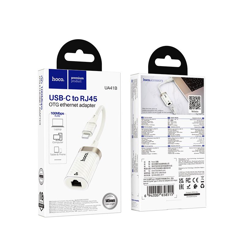 Hoco USB-C Ethernet Adapter 100Mbps LAN Network Converter High Speed UA41B