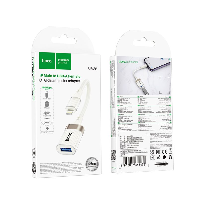 Hoco Lightning to USB Adapter OTG Converter Data Sync Adapter UA39