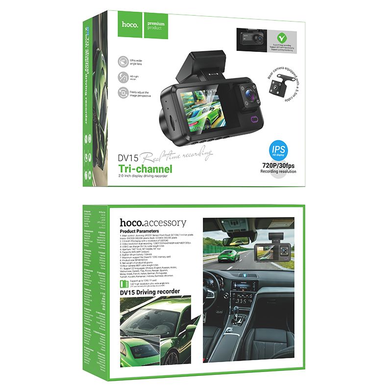 Hoco DV15 3 Channel Dash Cam 720P Front Rear Camera Driving Recorder DV15