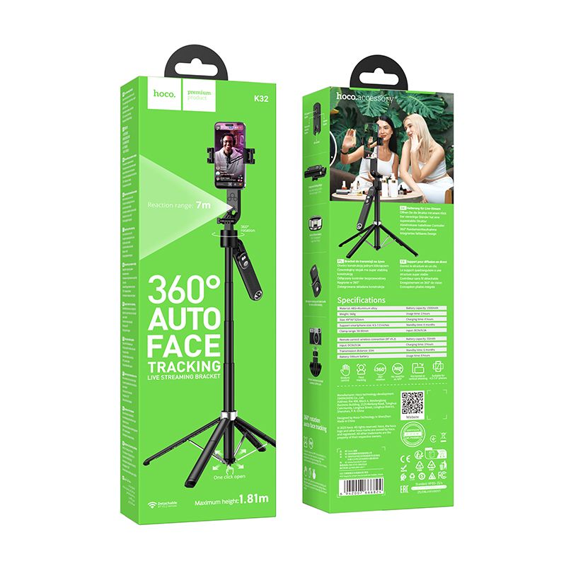 Hoco AI Face Tracking Phone Holder Tripod 1.81m Live Streaming Stand K32