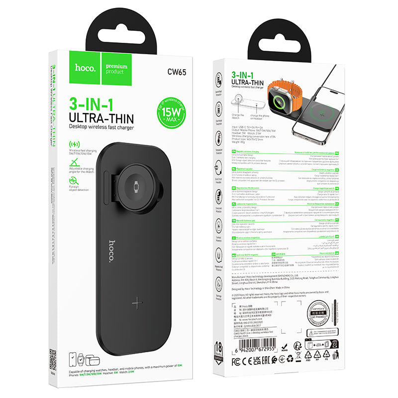 Hoco 3-in-1 Desktop Wireless Fast Charger for Phone Watch and Earbuds Stand CW65
