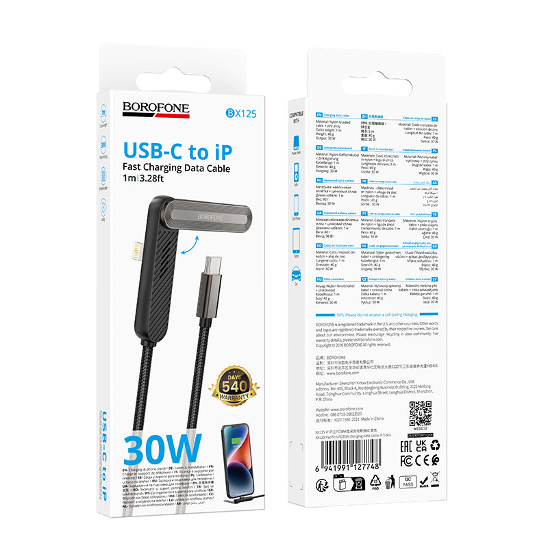 Borofone USB-C to USB-C 60W Fast Charging Cable for Android Phones and Tablets