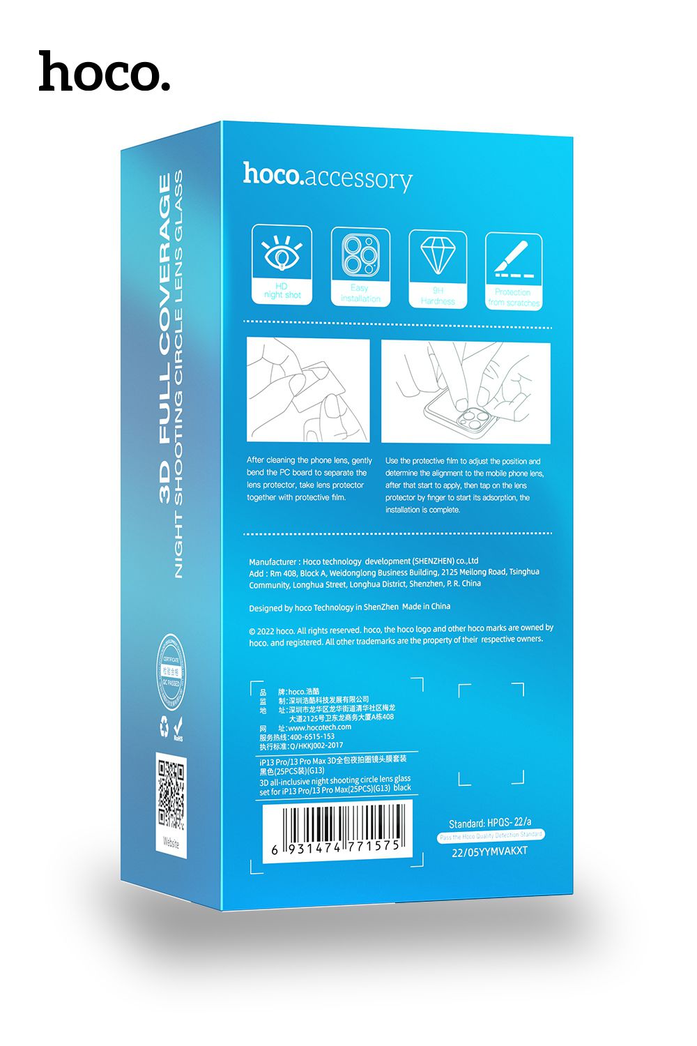 Hoco iPhone 17 Anti-Glare Camera Tempered Glass Protector G13