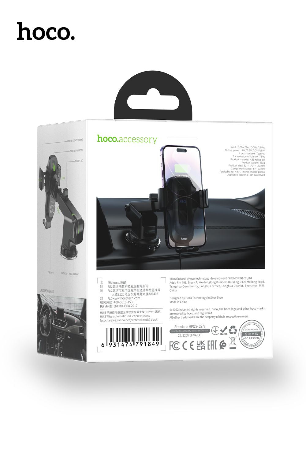 Hoco 15W Wireless Charging Car Holder Dashboard Windscreen HW3