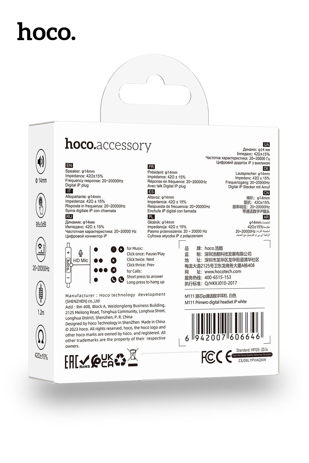 Hoco Accessory Switch Hoco Lightning Connector Earphones Handsfree H111 Primero Digital