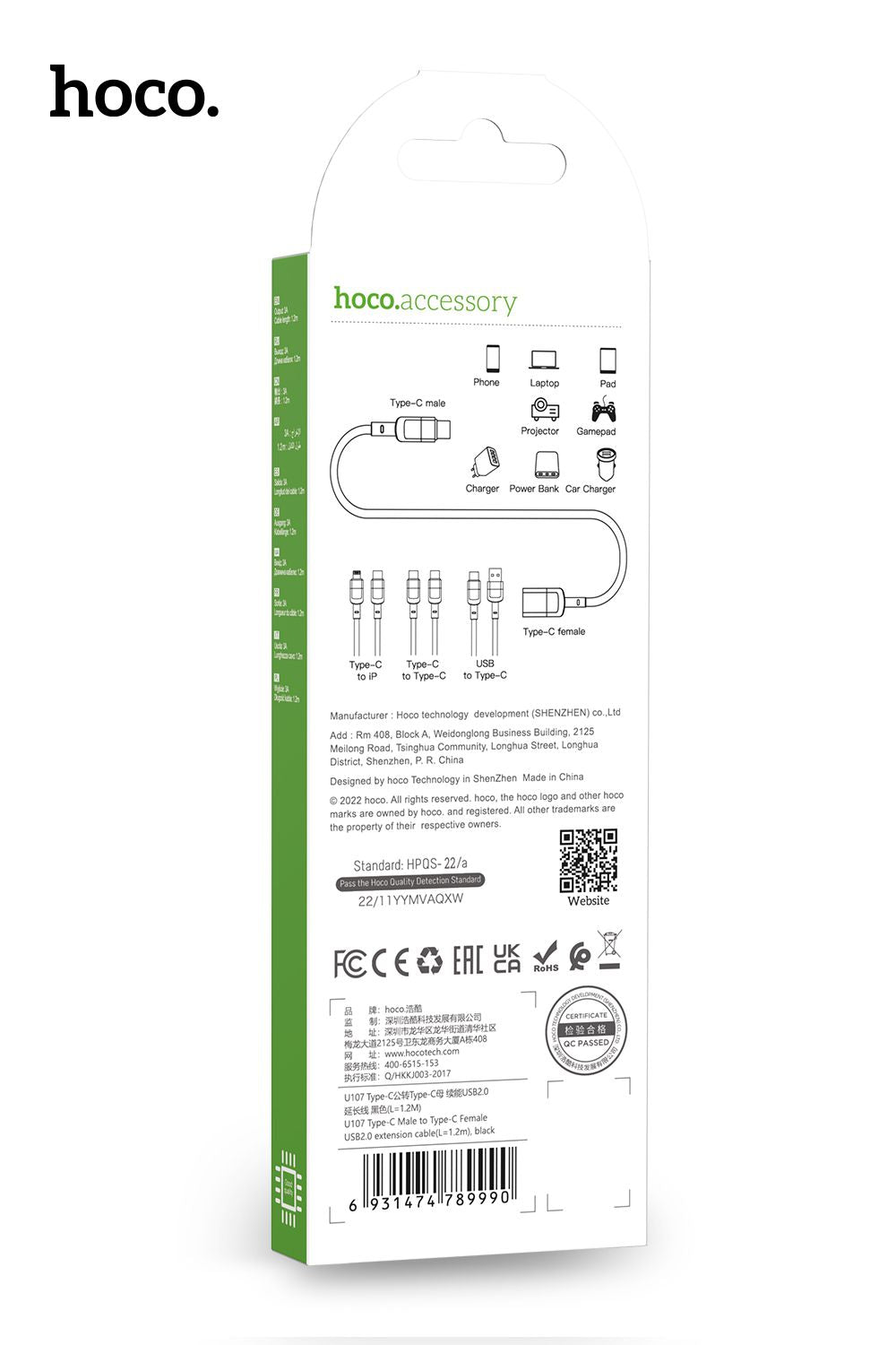 Hoco USB-C to USB-C Extension Cable 1.2m U107